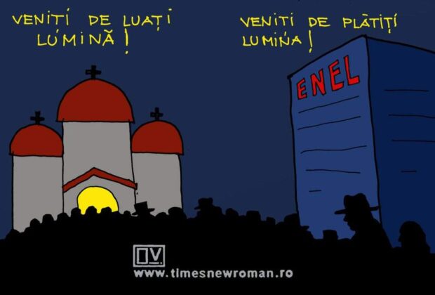 Lumină și lumină