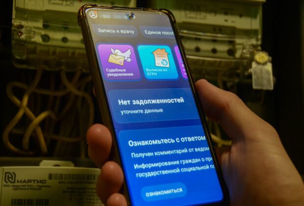 Soluția Kremlinului, după ce rușii au început să se plângă de creșterea prețului la utilități: campanie cu „boți” care au inundat internetul