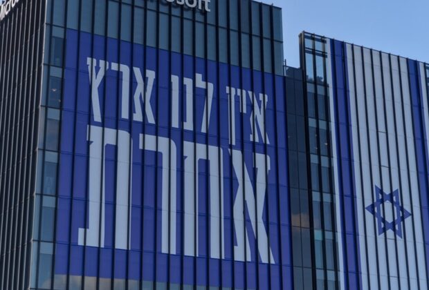 Microsoft a blocat unele servicii pentru armata israeliană în urma unei anchete jurnalistice privind supravegherea în masă a palestinienilor