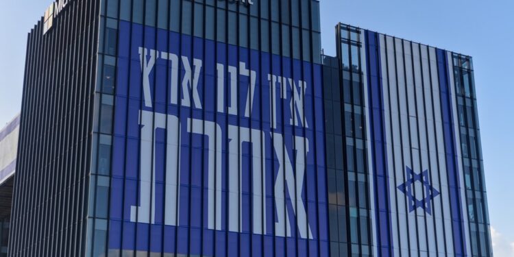 Microsoft a blocat unele servicii pentru armata israeliană în urma unei anchete jurnalistice privind supravegherea în masă a palestinienilor