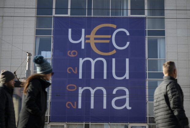 Bulgaria trece la euro, începând de astăzi: optimism oficial, anxietate publică și bani scoși la lumină