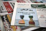 Teheranul este pregătit să accepte concesii în cadrul negocierilor cu SUA privind programul său nuclear, dacă Statele Unite răspund cerinţelor sale, afirmă un oficial iranian